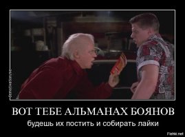 Бытовуха-веселуха