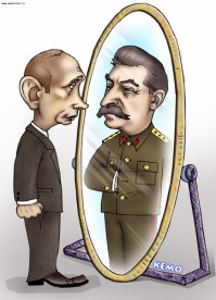 Путин не Сталин.