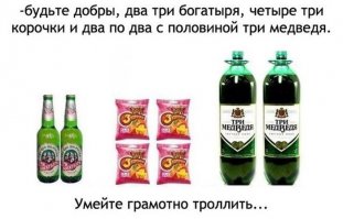 Вот так надо.