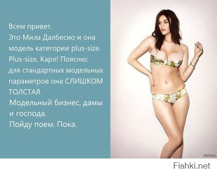 10 обалденных моделей plus-size