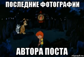 Последние фотографии космоса