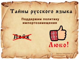 Майдан с другой стороны баррикад