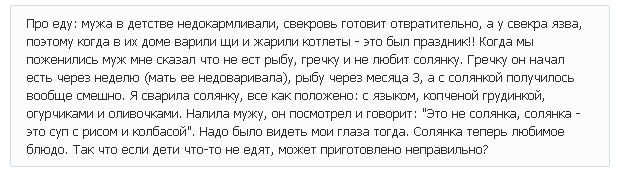 Из соседнего поста