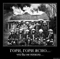 Пожар в цыганском поселке Плеханово под Тулой