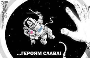 Последние фотографии космоса