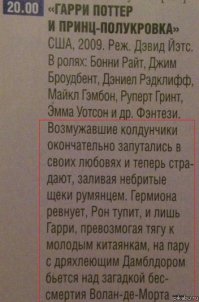 Люди, объясняющие сюжет фильма настолько плохо, что даже хорошо