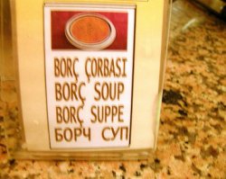Ленивый борщ  
