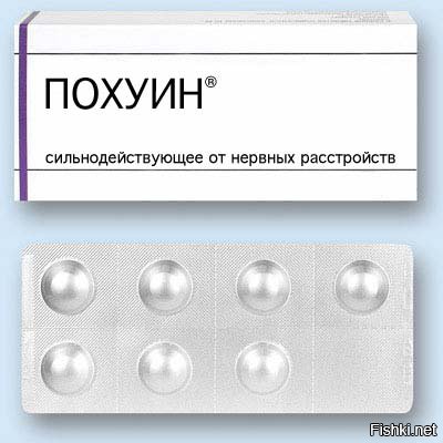 В современном мире трудно найти человека, которому не будет полезен список лекарств 