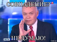 На станции метро Арбатская проявился Сталин 