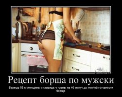 Ленивый борщ  