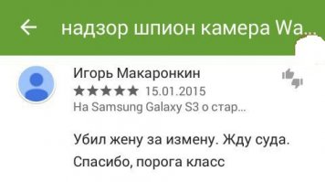 Смешные картинки с надписями 03.04.2016