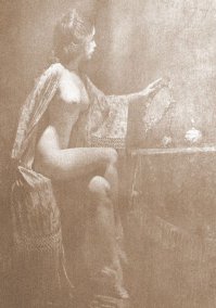 Ничего себе такая