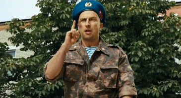 это - залет...