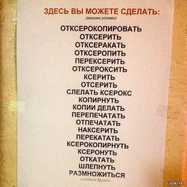 Отксерачить забыли )