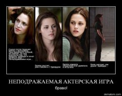 Искусство перевоплощения