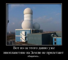 Зарождение жизни на земле и на других планетах