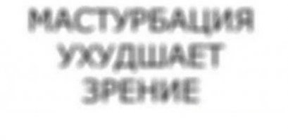 Я помню чудное мгновение...