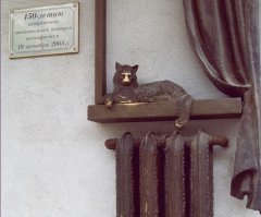 Самара