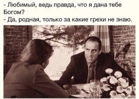 Немного юмора