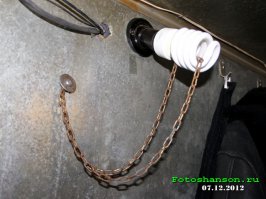 Противоугонка