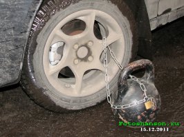 Противоугонка