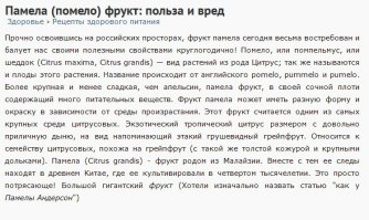 Ну, чтобы не распыляться тут среди особо одарённых, просто скрин.....