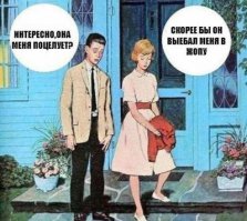 Смешные комментарии и высказывания из социальных сетей 