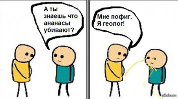 10 удивительных фактов, о которых вы, возможно, не знали