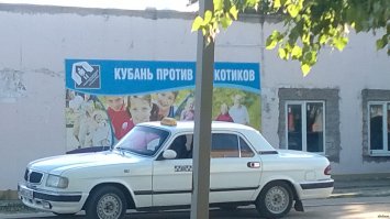  Как правильно пить на Кубани