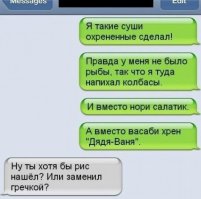 Учитесь женщины  