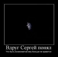 Последние фотографии космоса