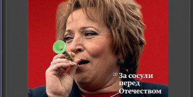 Атака дронов