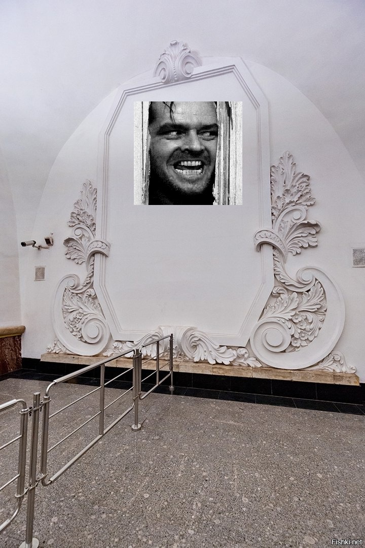 Да, не от страха...