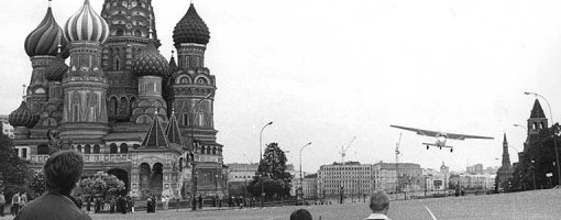 Посадка на красной площади Матиаса Руста.