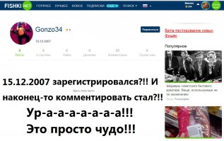 И тут я посмотрел на ноги