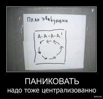 Смешные картинки с надписями 04.04.2016