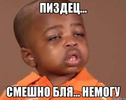 Немного юмора