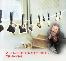 5 причин не выбрасывать чайные пакетики