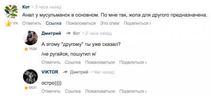 Подборка смешных комментариев из социальных сетей
