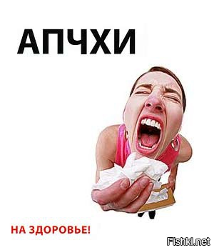 Из солянки от 04.04.2016