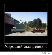 Грузоперевозки эконом класса