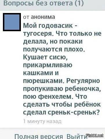 Судя по слогу, автор один и тот же...