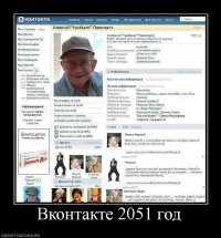 Насчет пенсионеров 21-го века - напомнило картинку: