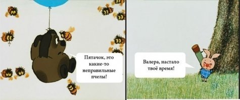 Медведь на пасеке