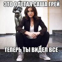 опять распространенная ошибка:

одевают Надежду, надевают одежду и Сашу Грей