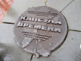 Суровость Екатеринбурга слегка зашкаливает