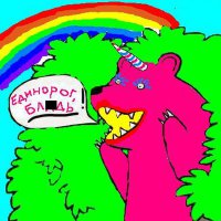 Старинные русские ругательства