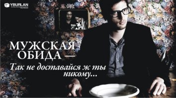 Руки прочь!!!!