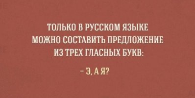 10 фактов о русских глазами американского гражданина