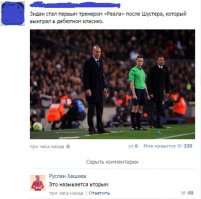 Подборка смешных комментариев из социальных сетей
